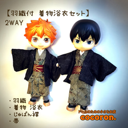 cocoron.ドールのための小さなお店の販売中作品一覧 | ハンドメイド 