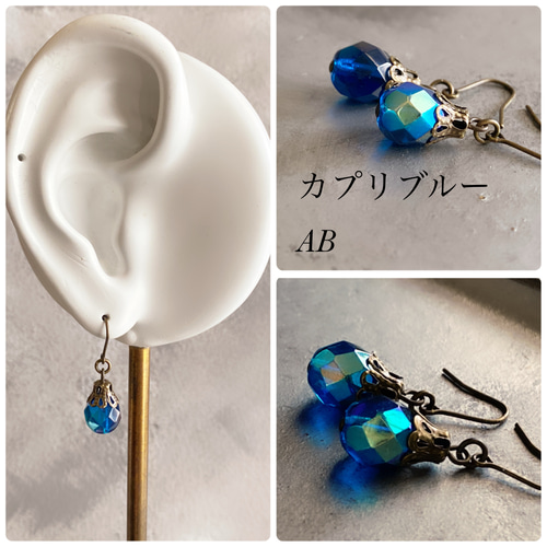 チェコガラスの一粒ピアス アンティークテイスト ピアス（スタッド・一