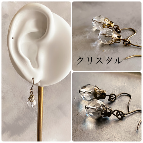 チェコガラスの一粒ピアス アンティークテイスト ピアス（スタッド・一