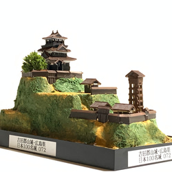 完成品】吉田郡山城・広島県 お城 ミニジオラマ 手のひらサイズ 城コレ