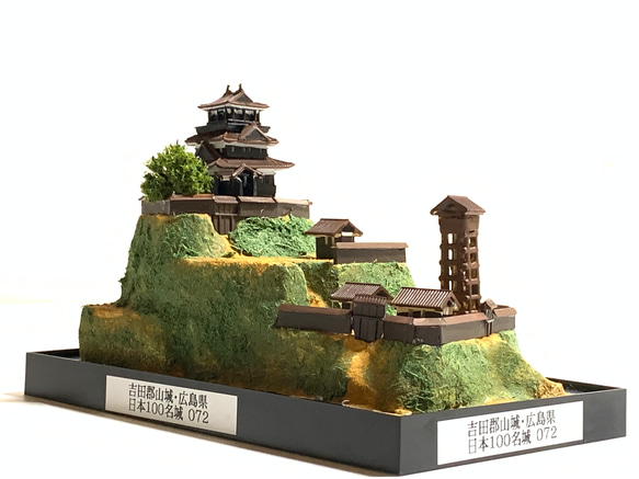 完成品】吉田郡山城・広島県 お城 ミニジオラマ 手のひらサイズ 城コレ