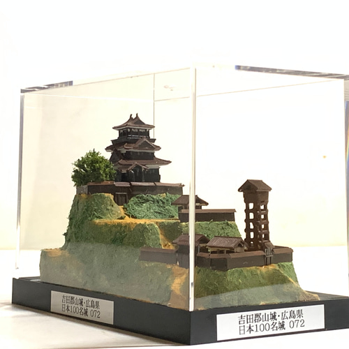 完成品】吉田郡山城・広島県 お城 ミニジオラマ 手のひらサイズ 城コレ