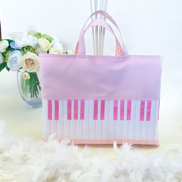 終了しました。 レッスンバッグ*ピアノ*鍵盤*音符*音楽袋*横型*薄
