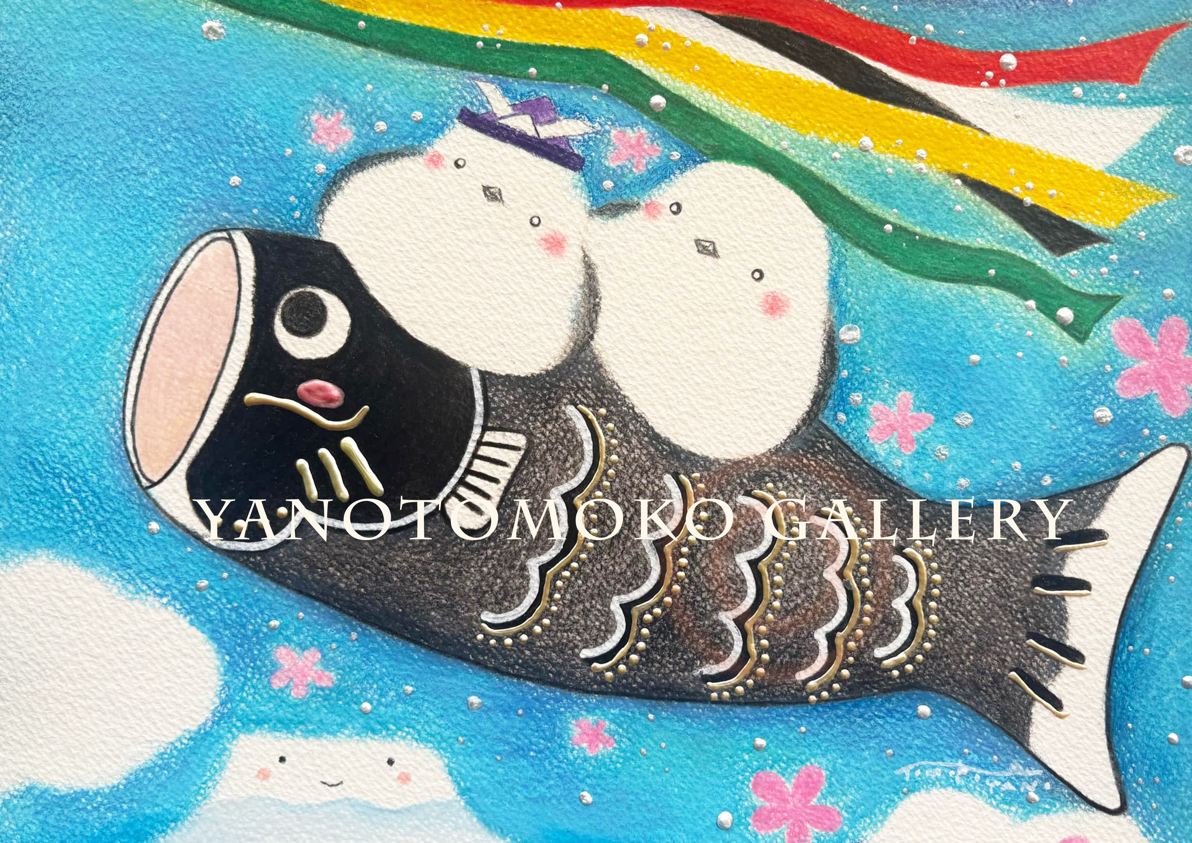 シマエナガの絵  可愛いシマエナガと鯉のぼり 癒し ヒーリングアート パステル画 ホスピタルアート 子どもの日