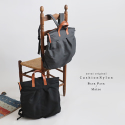 ⁑（送料無料）ラスト１　Mサイズ　軽量　収納上手な多ポケット リュックサック　クッション入ナイロン革レザー　グレーP75 2枚目の画像