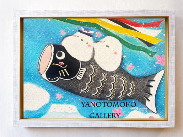 シマエナガの絵 可愛いシマエナガ 鯉のぼり 癒し ヒーリングアート