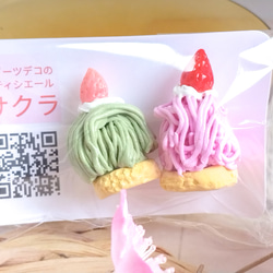 e404092177c2b275f9726d6fc62716