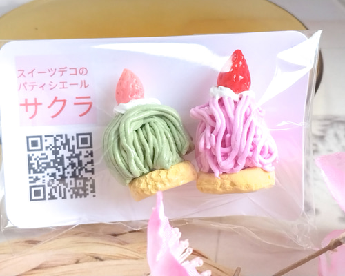 春限定」ツヤツヤ春色のモンブラン フェイクスイーツ スイーツデコ