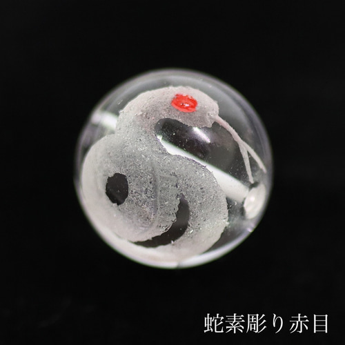 RG1615 弁財天 天然水晶の手彫り白蛇彫刻 丸玉 10mm 12mm 14mm 16mm