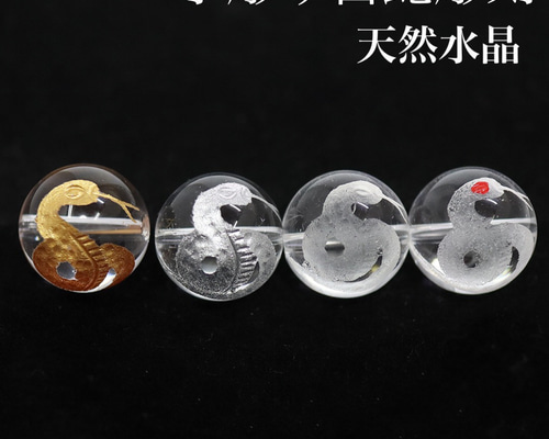 ホワイトスネークダイヤモンド入り手彫り水晶白蛇水晶NO 25-1177 ホワイトスネークダイヤモンド入り手彫り水晶白蛇水晶NO 25-1177