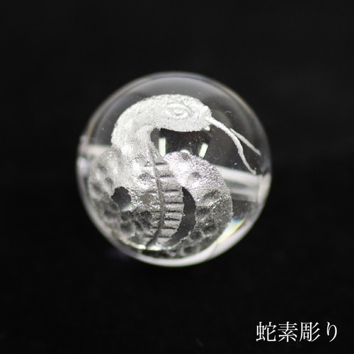 RG1615 弁財天 天然水晶の手彫り白蛇彫刻 丸玉 10mm 12mm 14mm 16mm