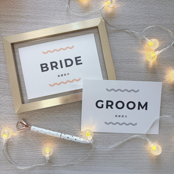 追跡あり・2枚セット】受付サイン 新郎新婦受付 結婚式 ウェディング