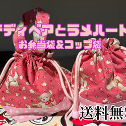 イニシャルオブジェ ウェディングペイント デザイン番号① その他置物