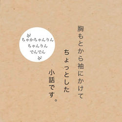 Tシャツ「シャンプーいやだ！」３カラー 2枚目の画像