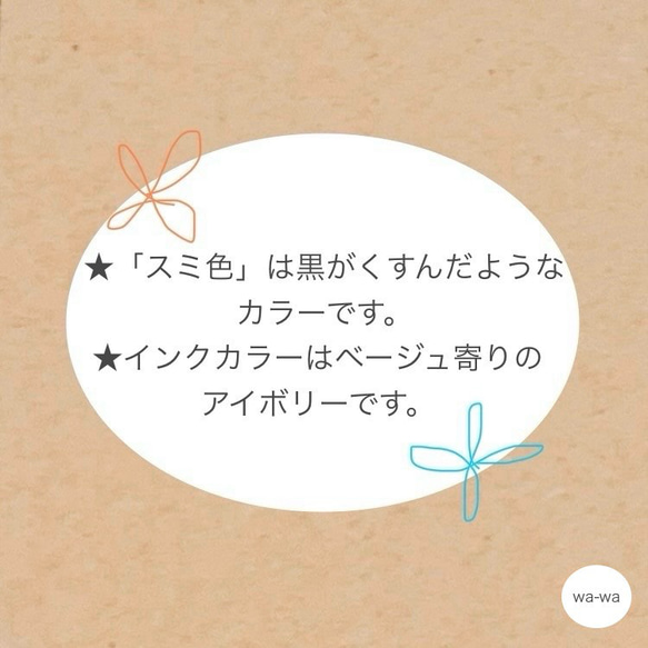 Tシャツ「シャンプーいやだ！」３カラー 8枚目の画像