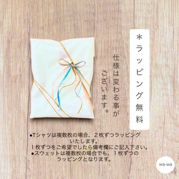 Tシャツ「シャンプーいやだ！」３カラー 10枚目の画像