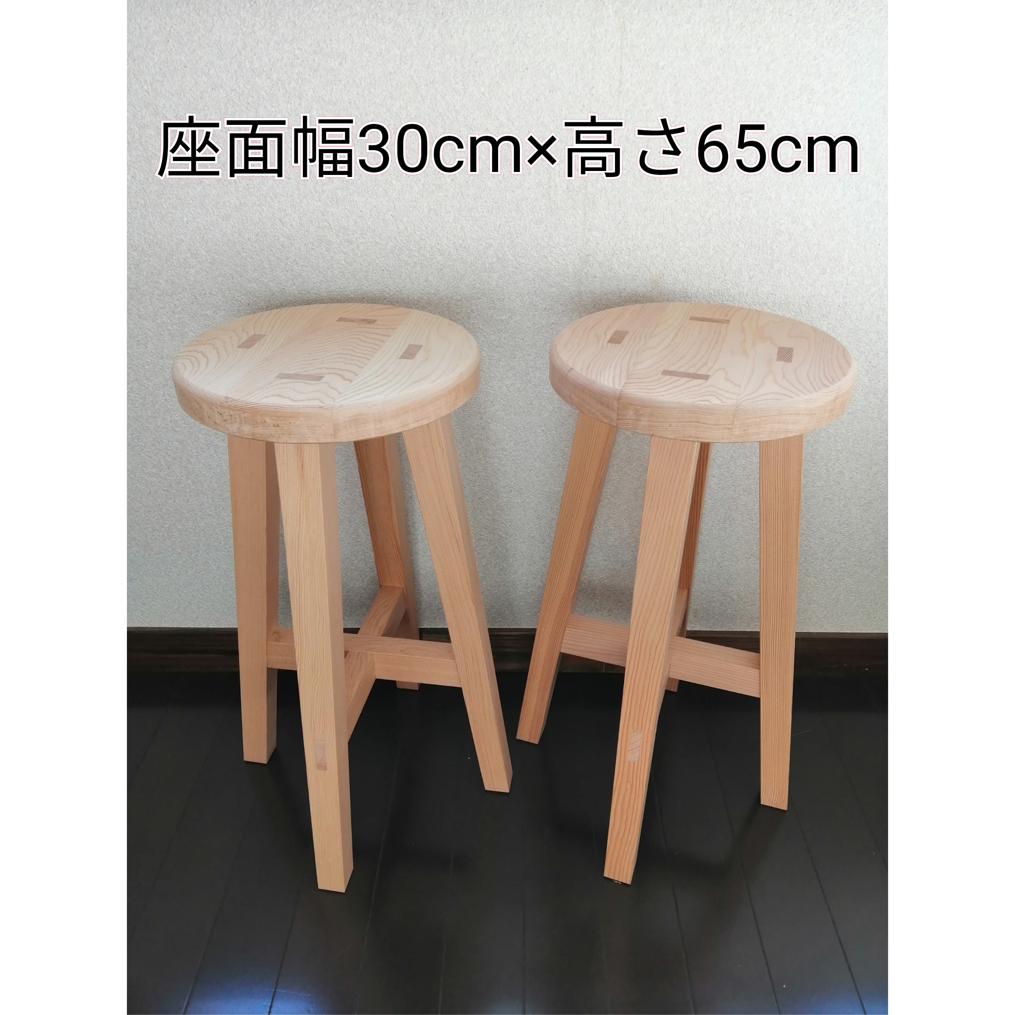 木製スツール　２脚セット　座面幅30cm×高さ65cm 丸椅子　stool