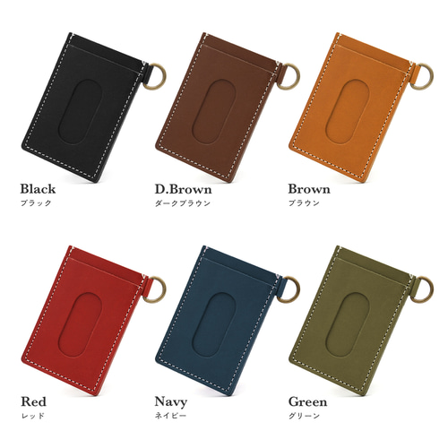 めっちゃ薄いのに3 room構造♪ 日本製 定期入れ 栃木レザー パスケース