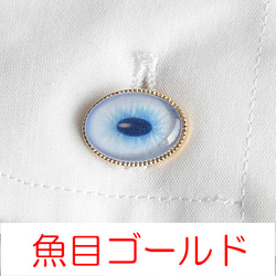 カフスボタン 魚目・茶目【オーダー】 3枚目の画像