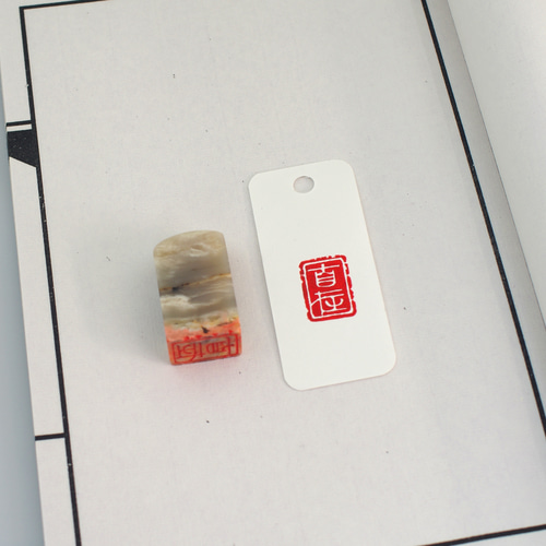 篆刻作品【福德長壽】白文印 落款印 遊印 手作り印 博悦堂B057 篆刻作品【福德長壽】白文印 落款印 遊印 手作り印 博悦堂B057