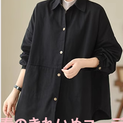 純綿シャツ春服2025新ゆったりカジュアルデザイン感小人数シャツトップス女 5枚目の画像