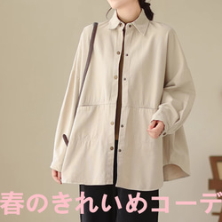 純綿シャツ春服2025新ゆったりカジュアルデザイン感小人数シャツトップス女 2枚目の画像