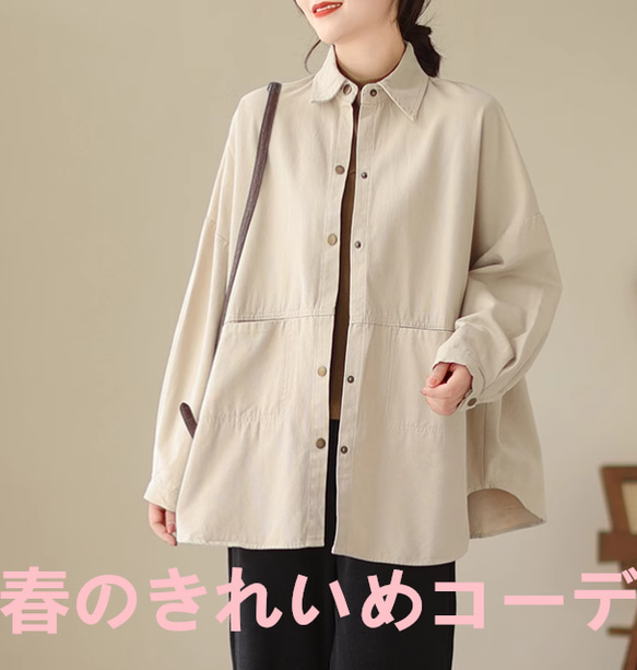 純綿シャツ春服2025新ゆったりカジュアルデザイン感小人数シャツトップス女 2枚目の画像