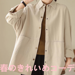 純綿シャツ春服2025新ゆったりカジュアルデザイン感小人数シャツトップス女 3枚目の画像