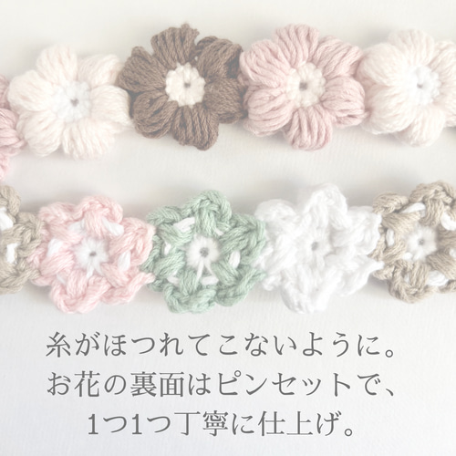 お花のつけ襟＆ヘアバンド 3点おそろいコーデセット｜コットン100