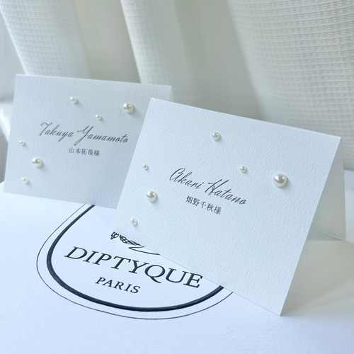 1枚¥100】上質パール席札 名札 結婚式 ウェディング オシャレ 席次表