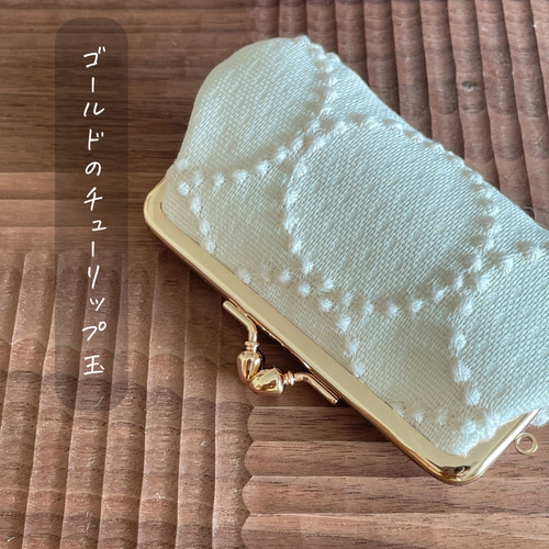 再販】がま口リップケース タンバリン ミナペルホネンがま口ポーチ