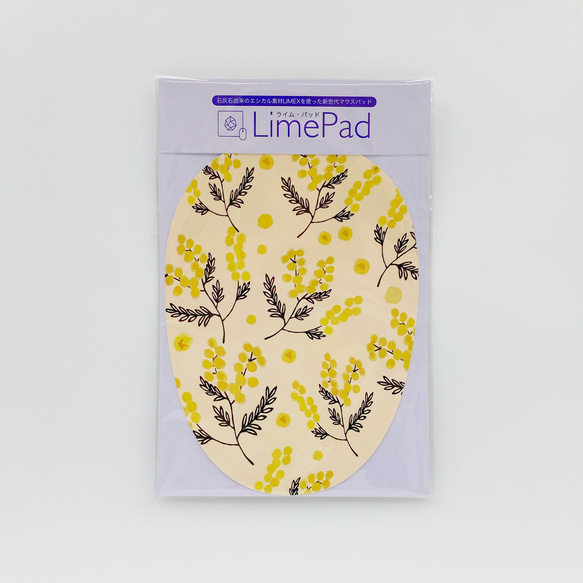 【5種から選べるマウスパッド】ミモザ サステナブルグッズ 小花柄 9枚目の画像