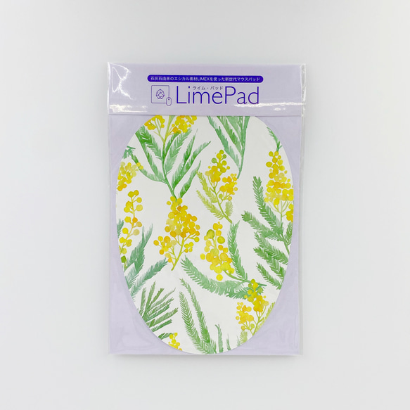 【5種から選べるマウスパッド】ミモザ サステナブルグッズ 小花柄 11枚目の画像