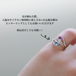 (925銀) 公主方形石榴石雙向耳骨夾/尾戒 (4毫米) 第5張的照片