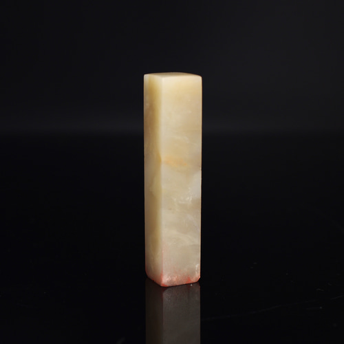 篆刻作品【長壽】漢白文篆 遊印 落款印 引首印 手作り印 博悦堂A005 篆刻作品【長壽】漢白文篆 遊印 落款印 引首印 手作り印 博悦