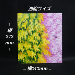 油絵 油彩 油彩画 絵 絵画 【ミモザと桜】 18枚目の画像