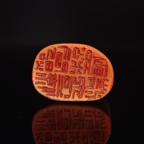 篆刻作品【明月松間照】引首印 落款印 白文印 遊印 手作り印 博
