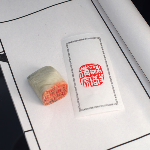 篆刻作品【醒獅】白文印 遊印 落款印 引首印 手作り印 博悦堂D158 篆刻作品【馬】白文印 遊印 手作り印 博悦堂B131
