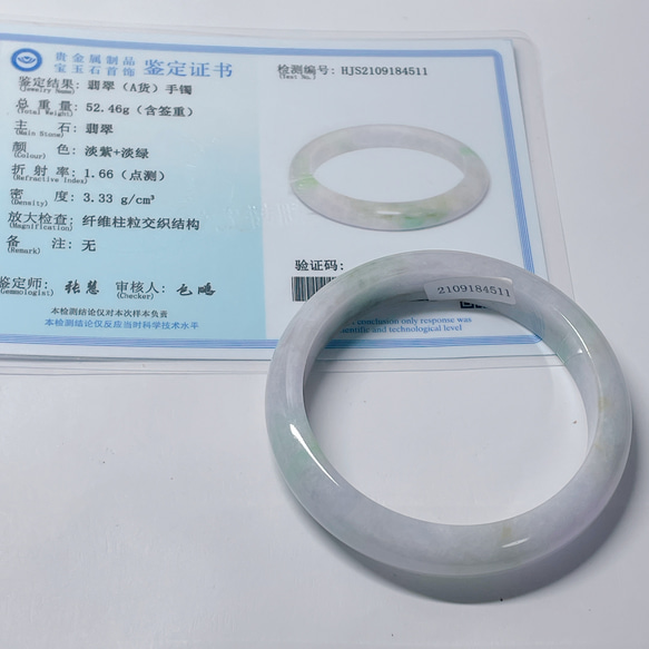 本翡翠、春彩小さいバングル　〜52.5 新入荷】本翡翠保証‼️天然翡翠 薄春帯彩バングル 内径約58.6mm 鑑定