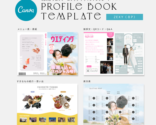 わろ(プロフィール参照)様　ご相談専用ページ わろ(プロフィール参照)様 専用ページ - メルカリ