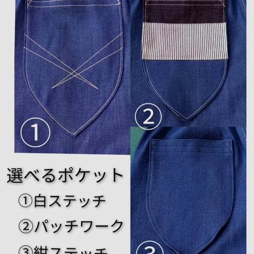 saki　サイズオーダー　岡山デニムサルエルパンツ 岡山 デニムブルーデニムサルエルパンツ ／ストレッチ／ 選べる