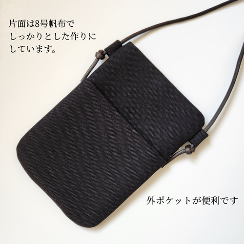 【スマホショルダー】ミナペルホネン タンバリン charcoal × black ミナペルホネン タンバリン スマホショルダー スマホポーチ ポシェット