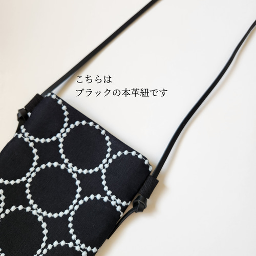 ミナペルホネン タンバリン スマホショルダー スマホポーチ ポシェット