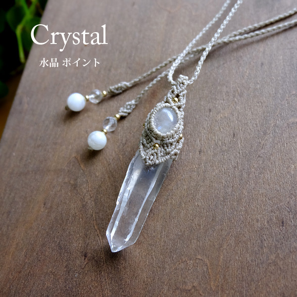 【超目玉枠】 ヒマラヤ水晶 マクラメ編み ・ムーンストーン（スリランカ産） ネックレス・ペンダント