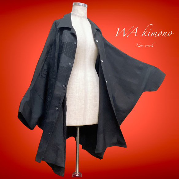 高級感抜群！男女兼用 正絹 ブラック ドルマンシャツ フリーサイズ  