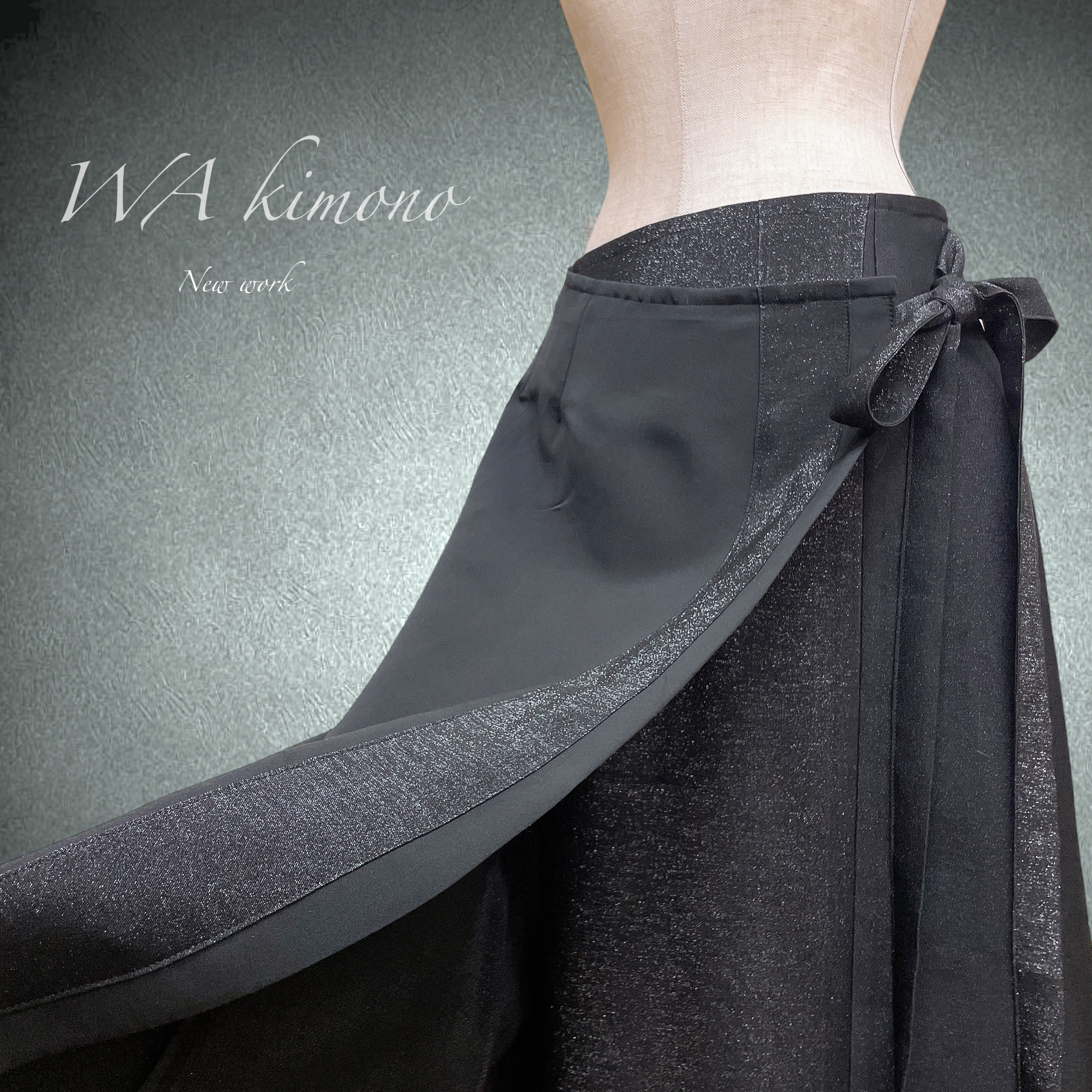 ブラック ラメ感かわいい ライン入り 巻きスカート 着物リメイク 正絹 演奏会 お出掛け 結婚式 和柄 B70306