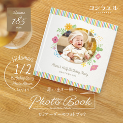 jamessu バースデーフォトブック　未開封　ラスト 435af156179e92d6a086ca28ed09fb