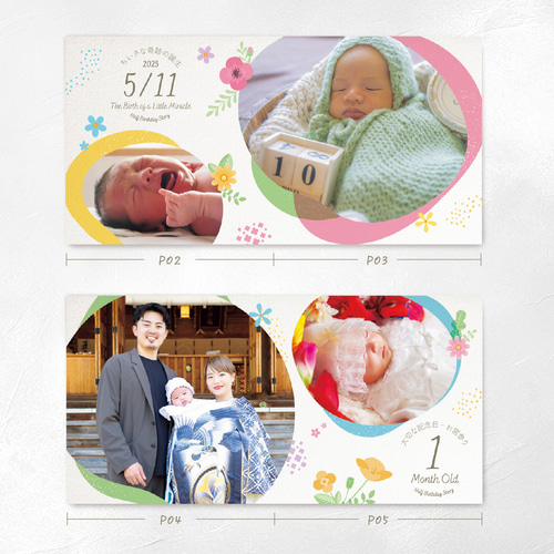 フォトブック ひだまり | ハーフバースデーアルバム［スクエア：185mm