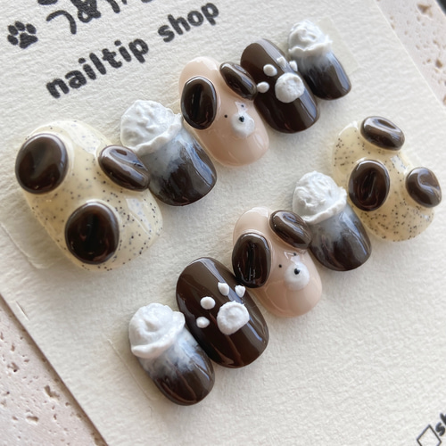 コーヒー豆犬 ネイルチップ イヌ いぬ 動物 カフェラテ モカブラウン