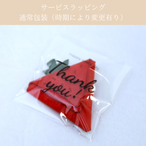 父の日 イチゴ 苺 ストロベリー 三角コインケース 小物収納